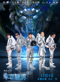 91男同